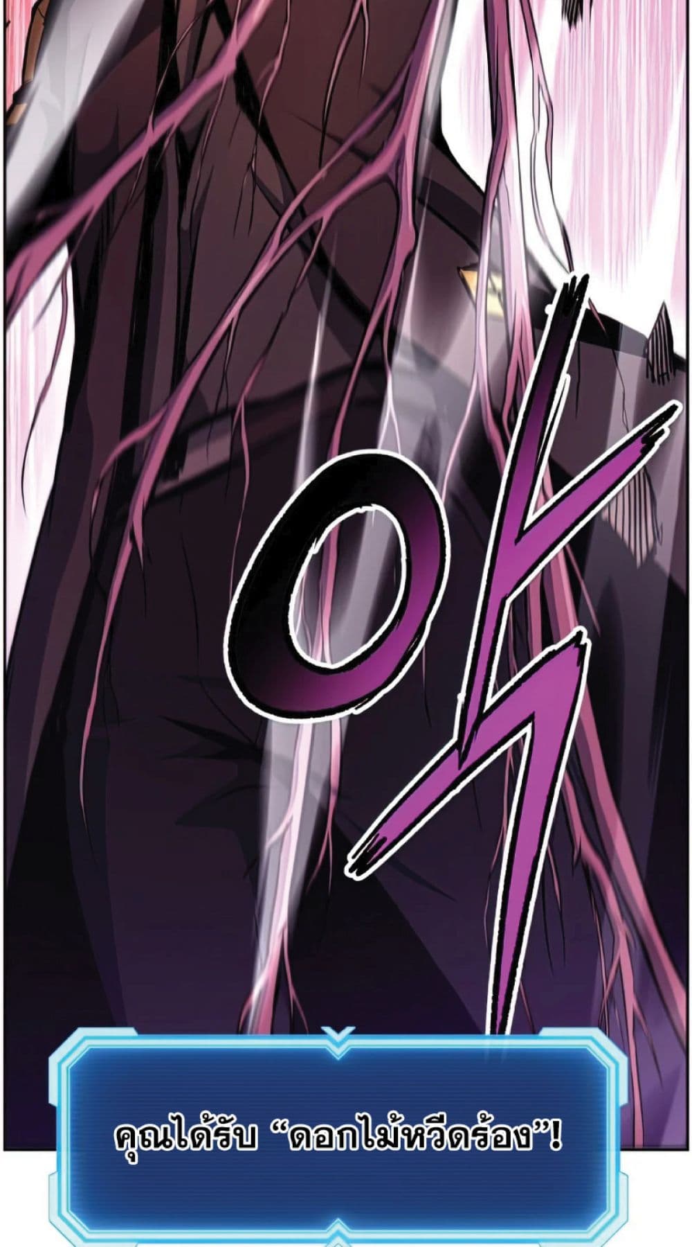 Return of the Broken Constellation 34 (28)